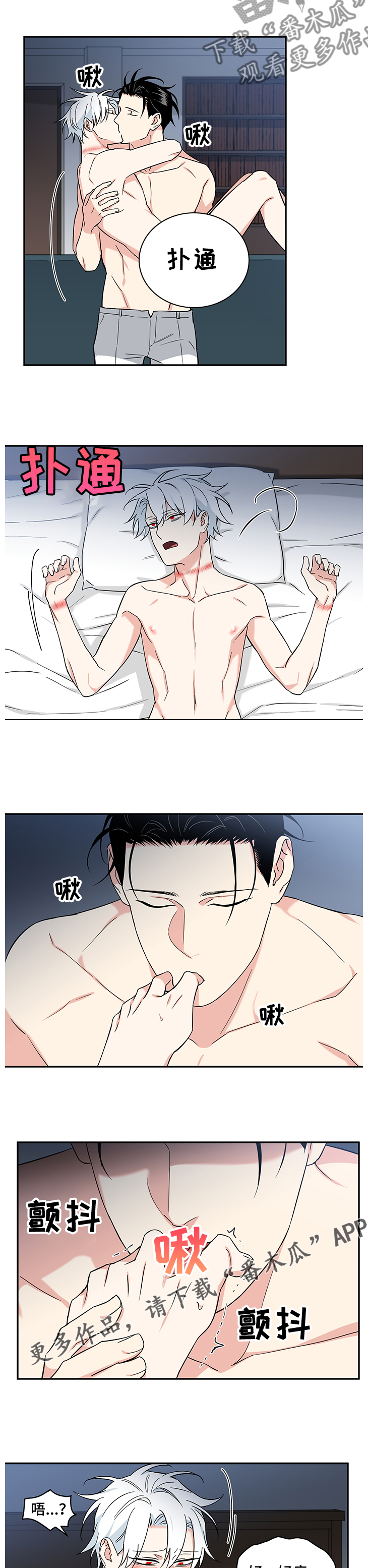 第101章：【后记】继续3