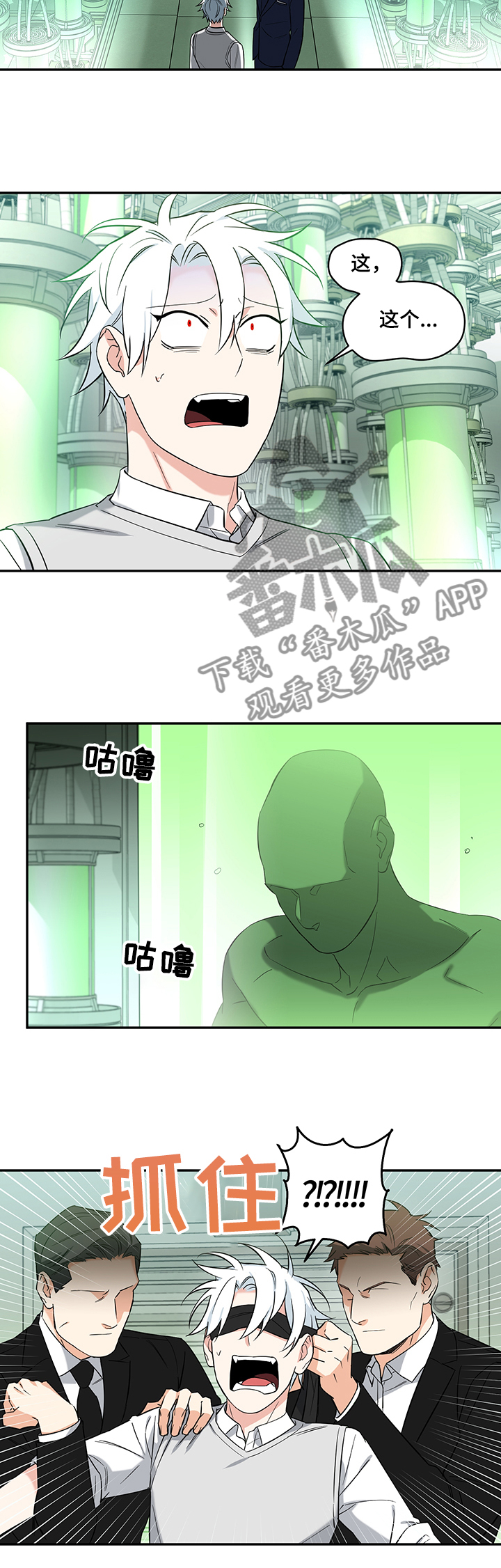 第89章：【后记】用在自己身上4