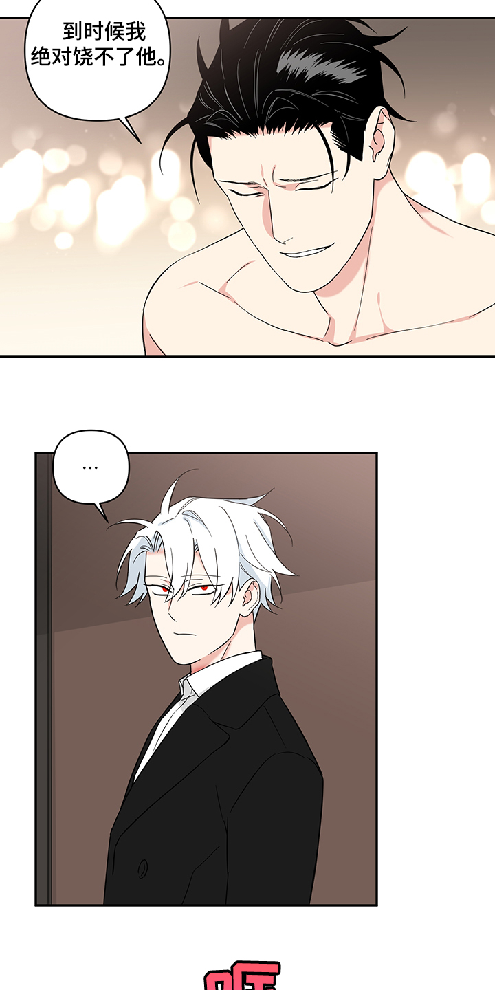 第103章：【后记】我要回去4