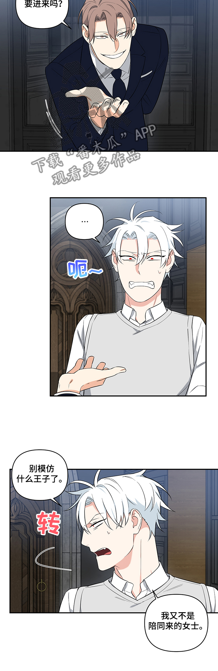 第85章：【后记】“书屋”3