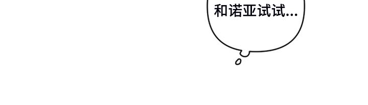 面瘫针灸多久可以停针漫画,第128章：【番外】好意外的片子5图
