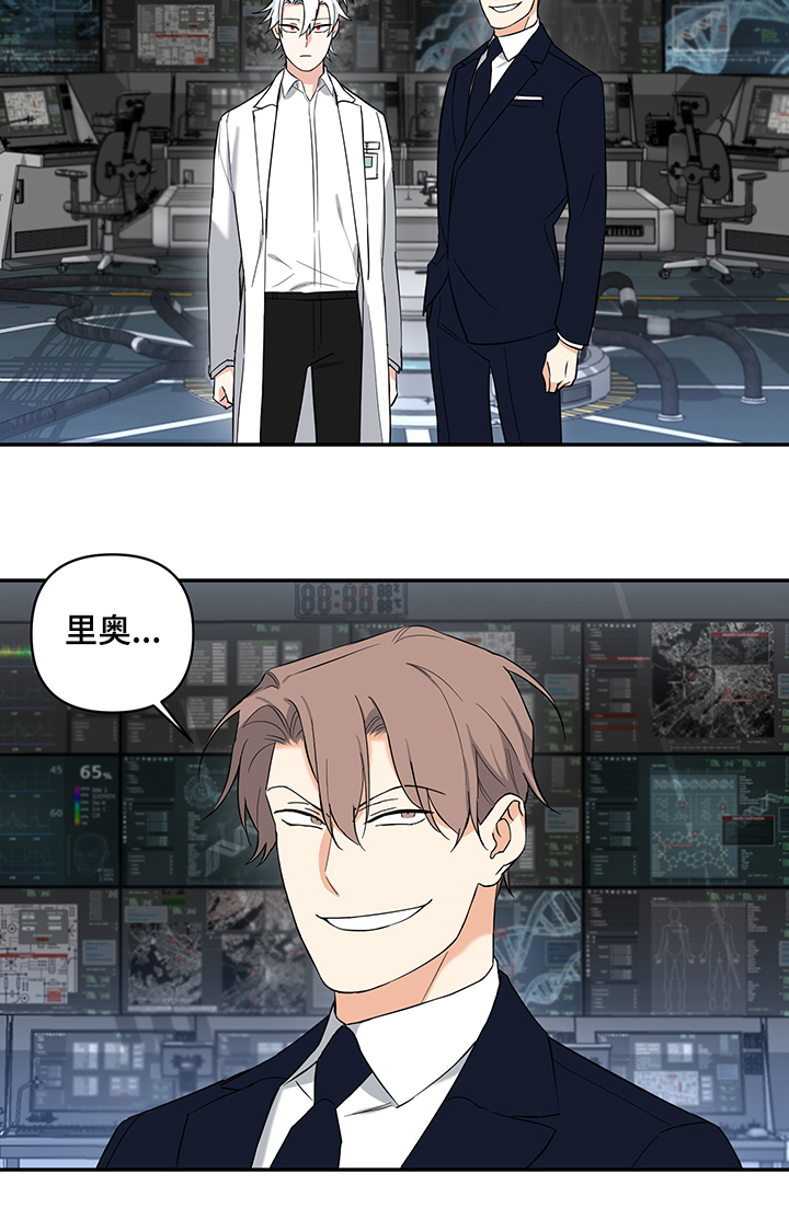 面瘫英雄漫画,第104章：【后记】一个人来1图