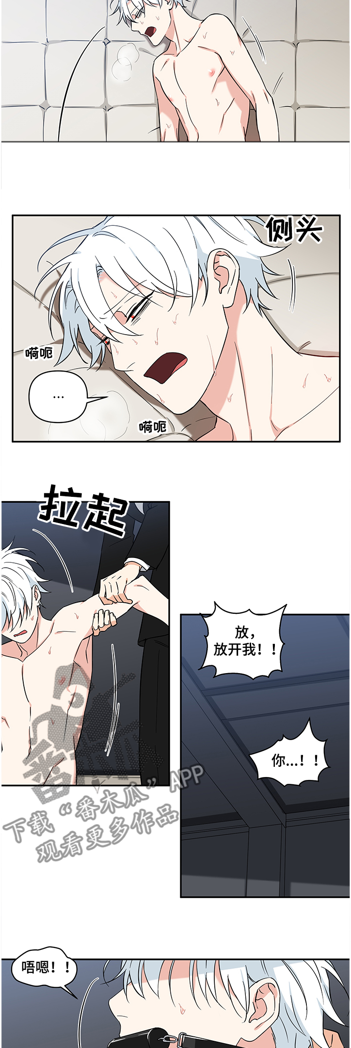 第97章：【后记】我来教你2