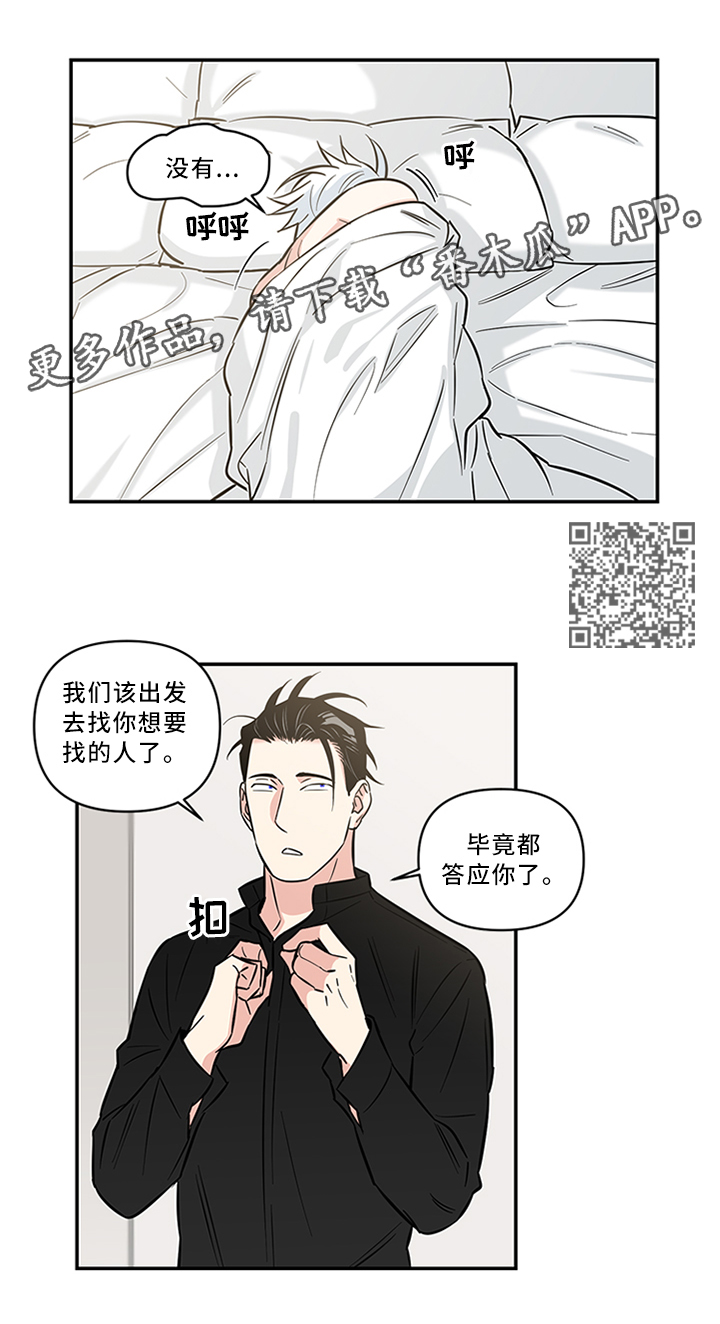 第13章：终于找到了4