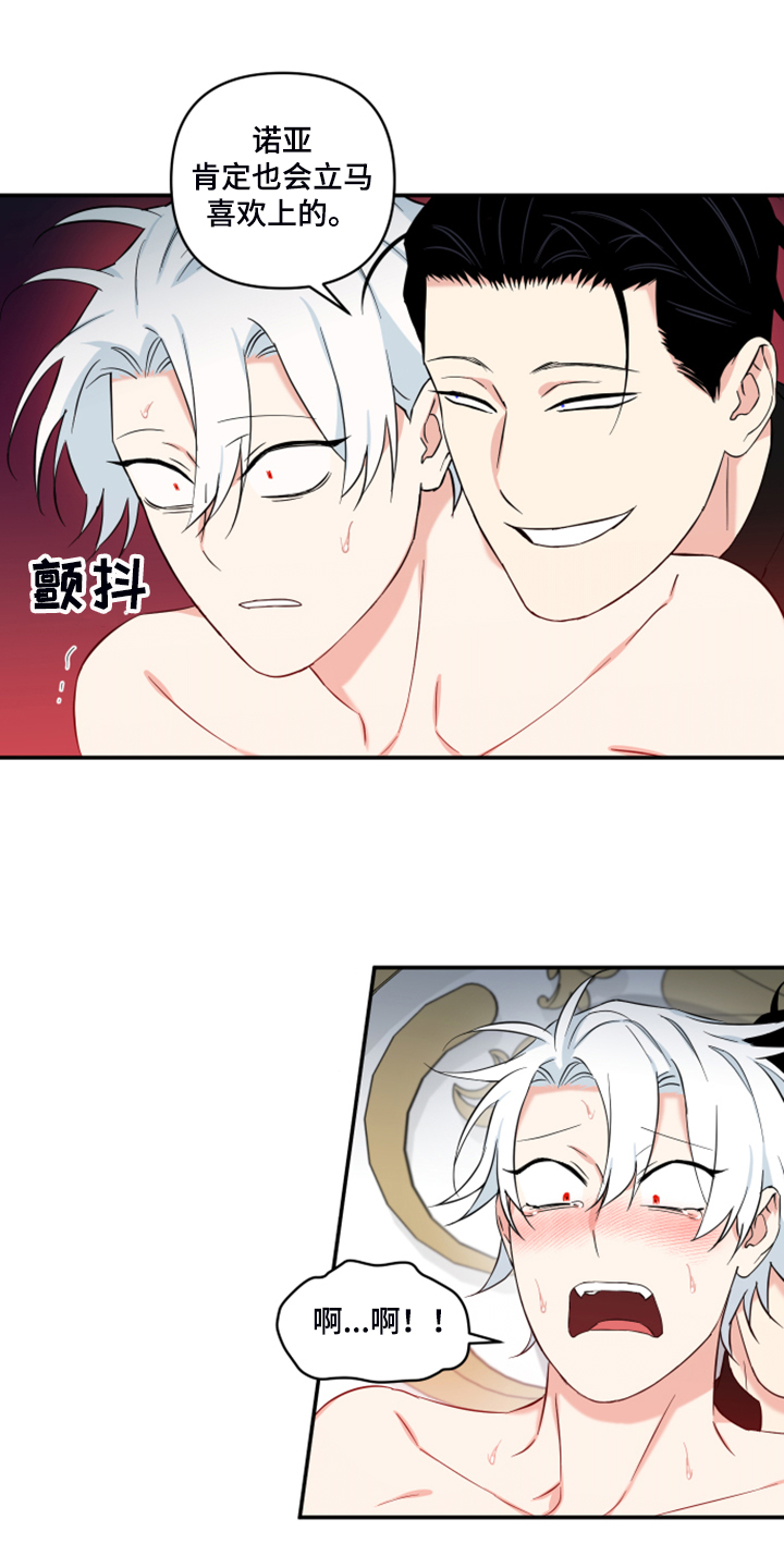 面瘫英雄漫画,第128章：【番外】好意外的片子5图