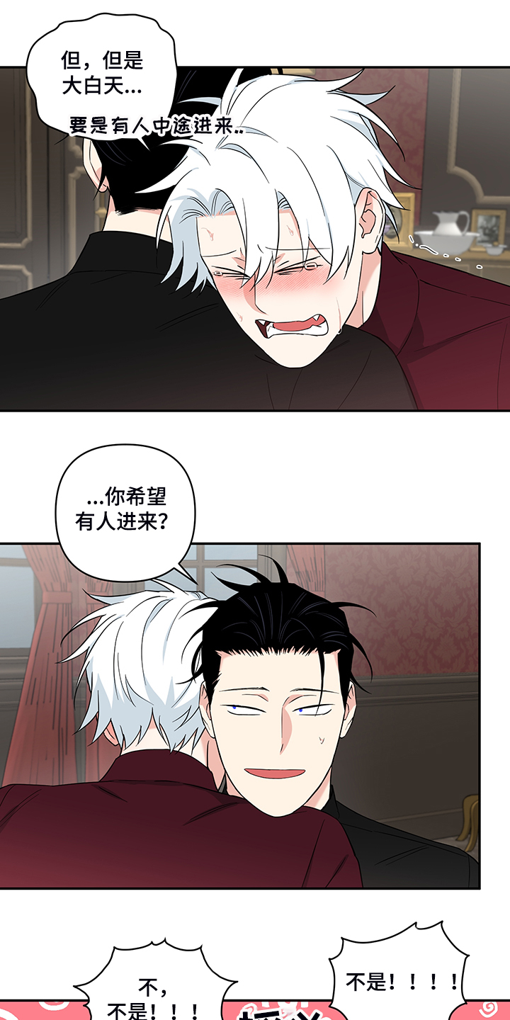 第116章：【番外】年龄1