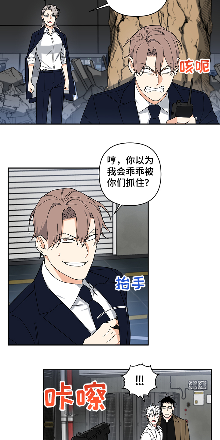 第107章：【后记】救援到了1