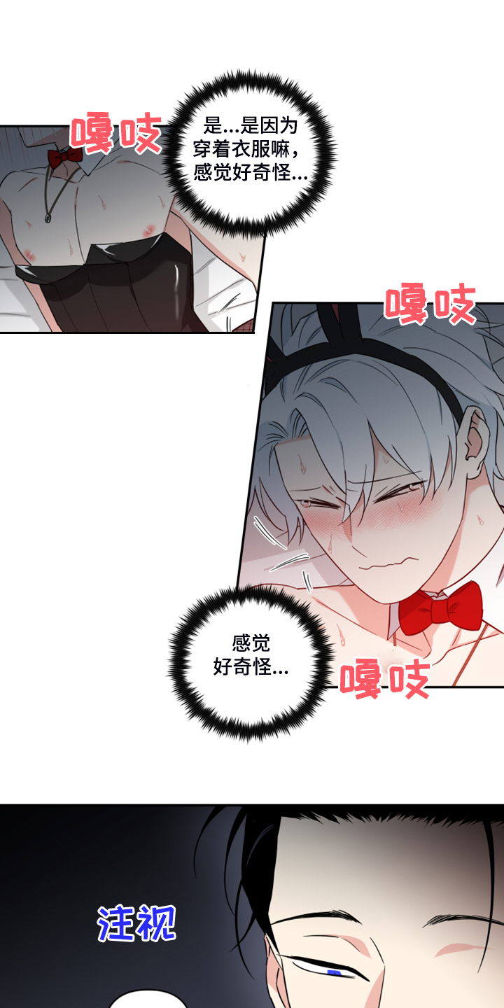 面瘫英雄漫画,第123章：【番外】哪来的这个4图