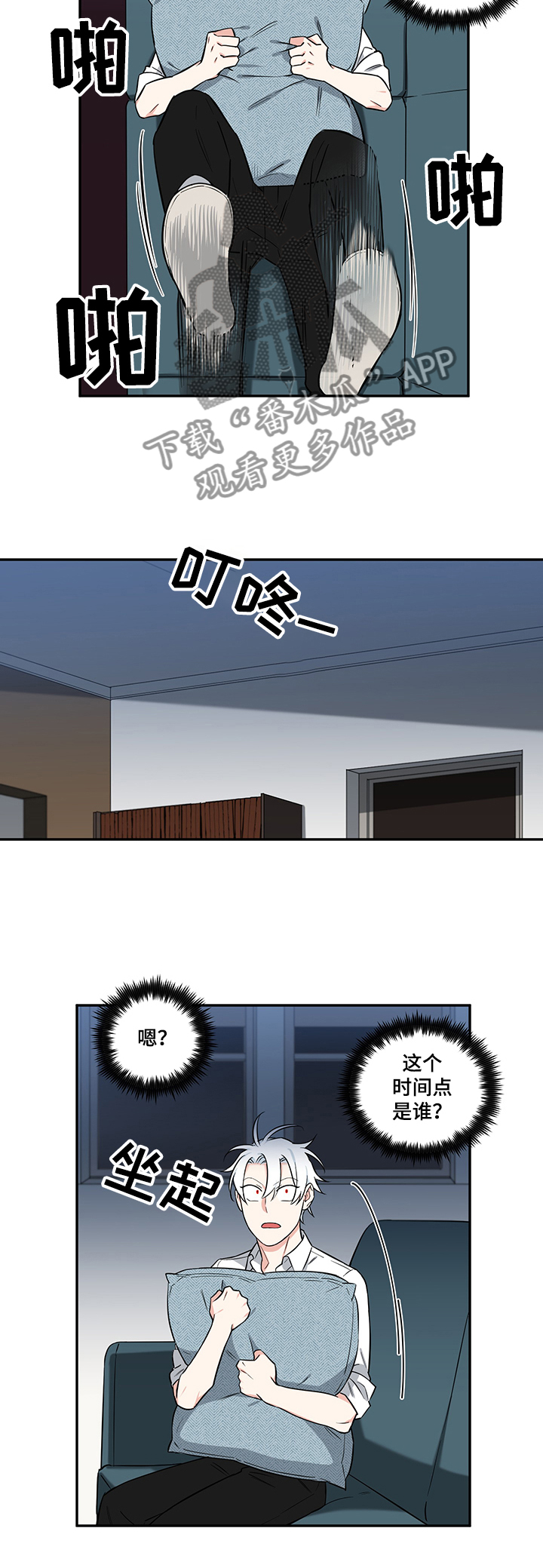 面瘫加脑梗的英雄漫画,第75章：【后记】思念5图