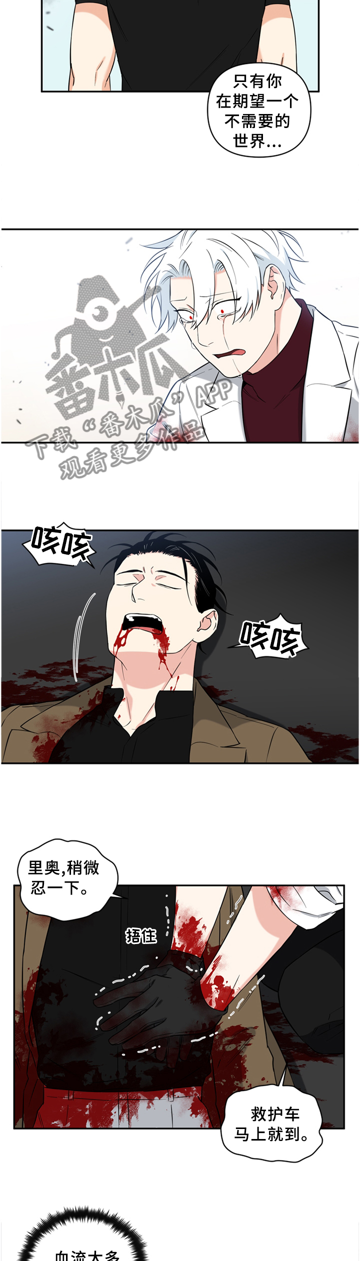 第61章：微笑的样子0