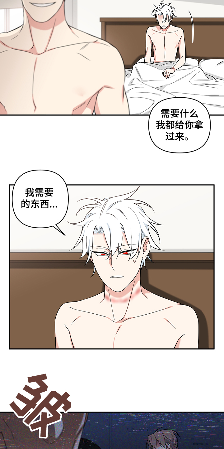 第103章：【后记】我要回去3