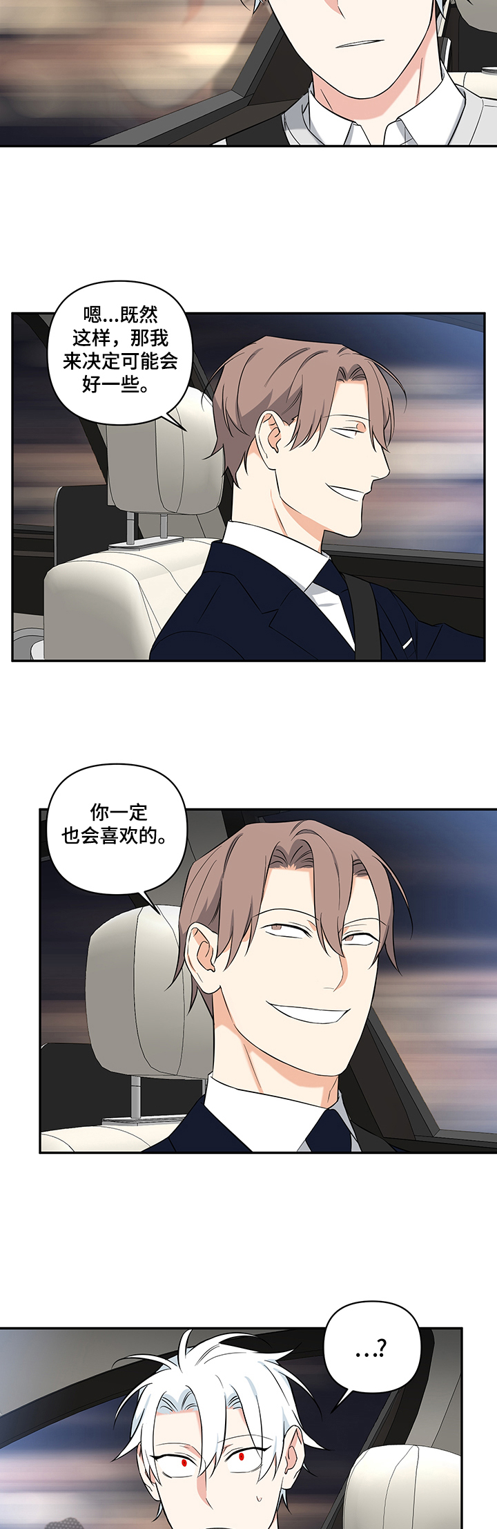 第85章：【后记】“书屋”1