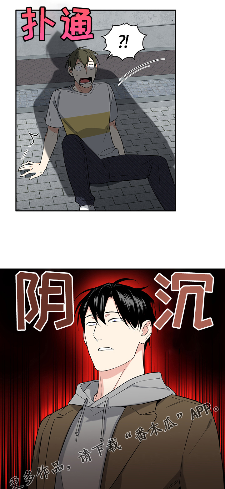 第82章：【后记】被表白的巴尼0