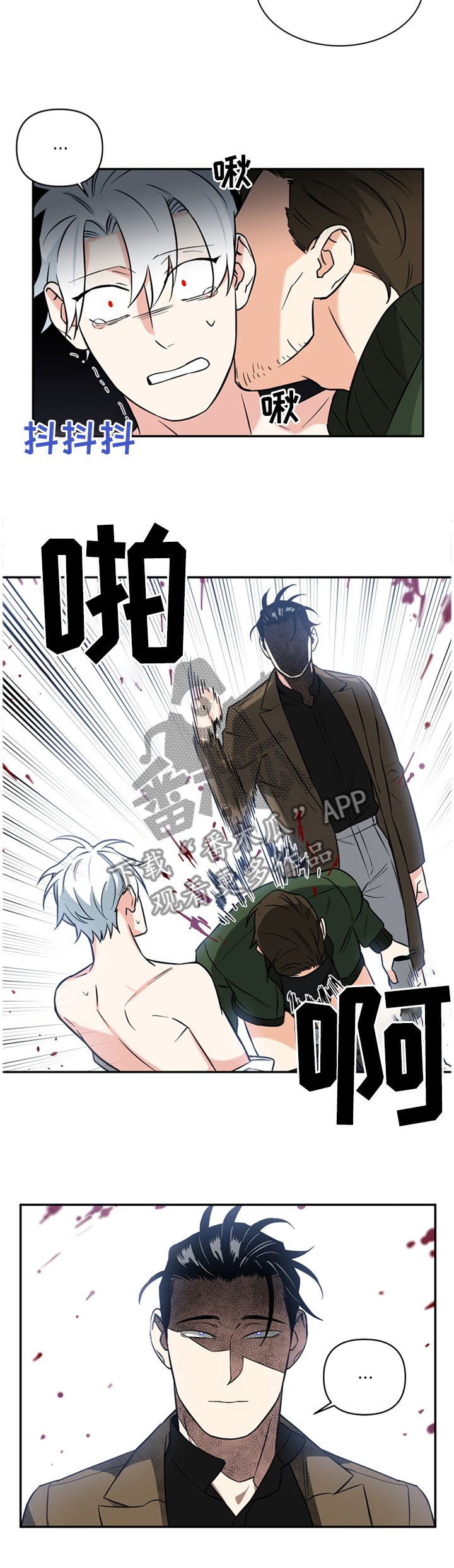 第33章：危机英雄1