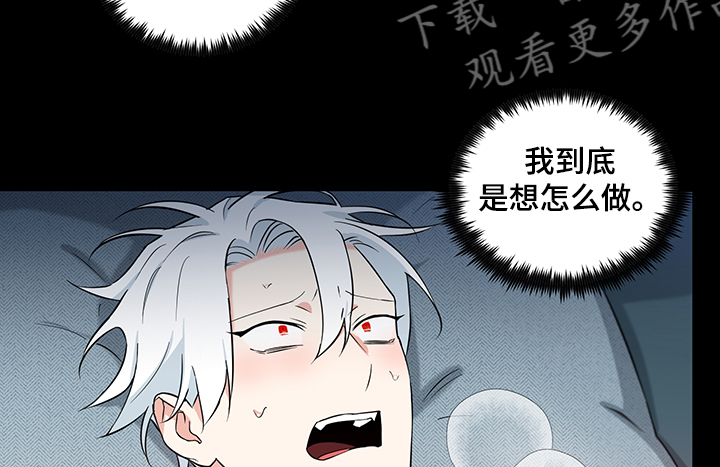 第78章：【后记】真的不要吗？2