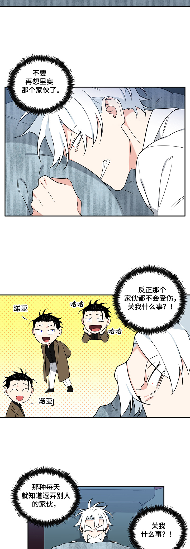 面瘫加脑梗的英雄漫画,第75章：【后记】思念4图