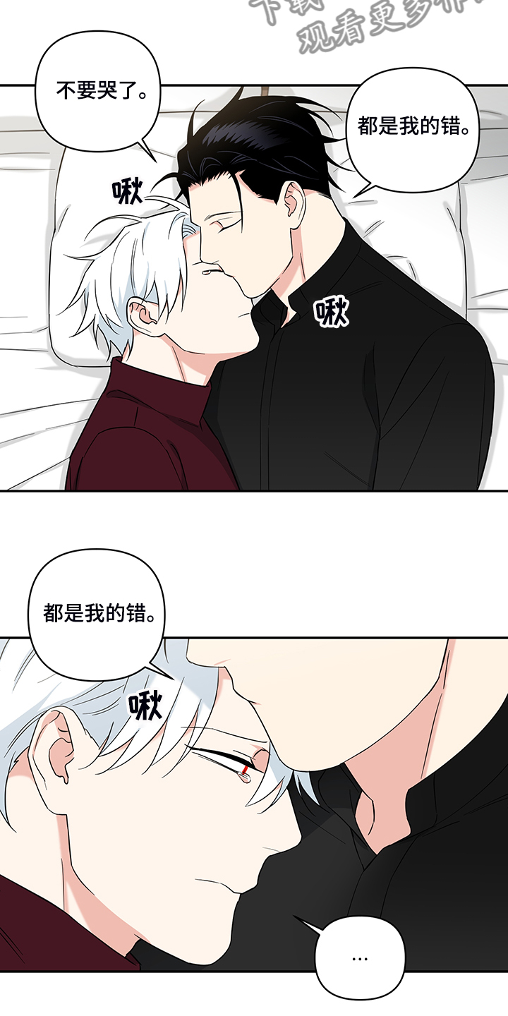 第116章：【番外】年龄2