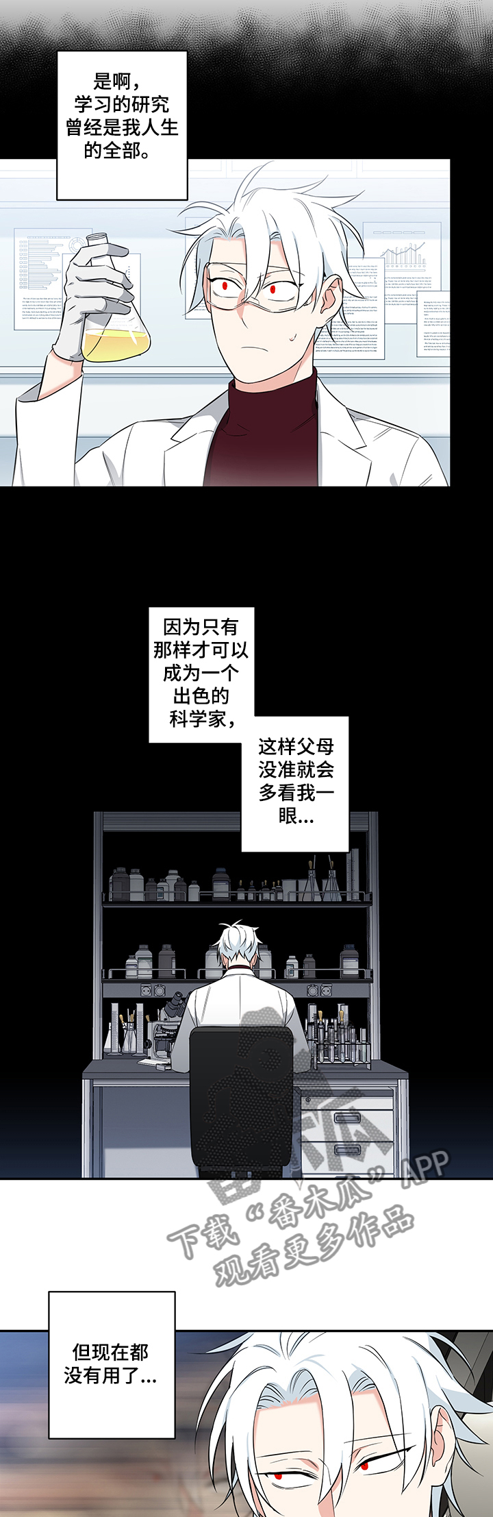 第85章：【后记】“书屋”0