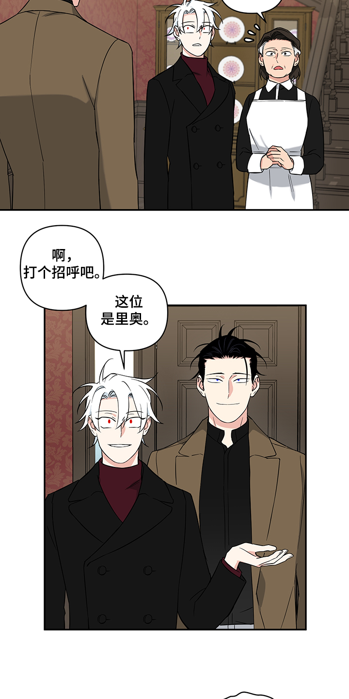 第114章：【番外】得不到的爱2