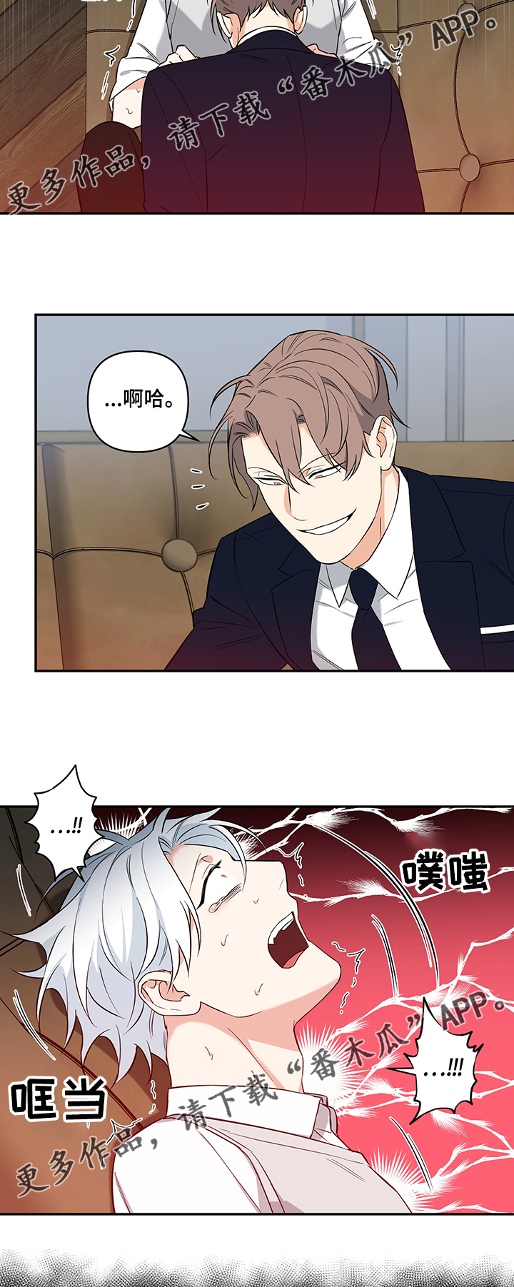 面瘫视频漫画,第87章：【后记】动手1图