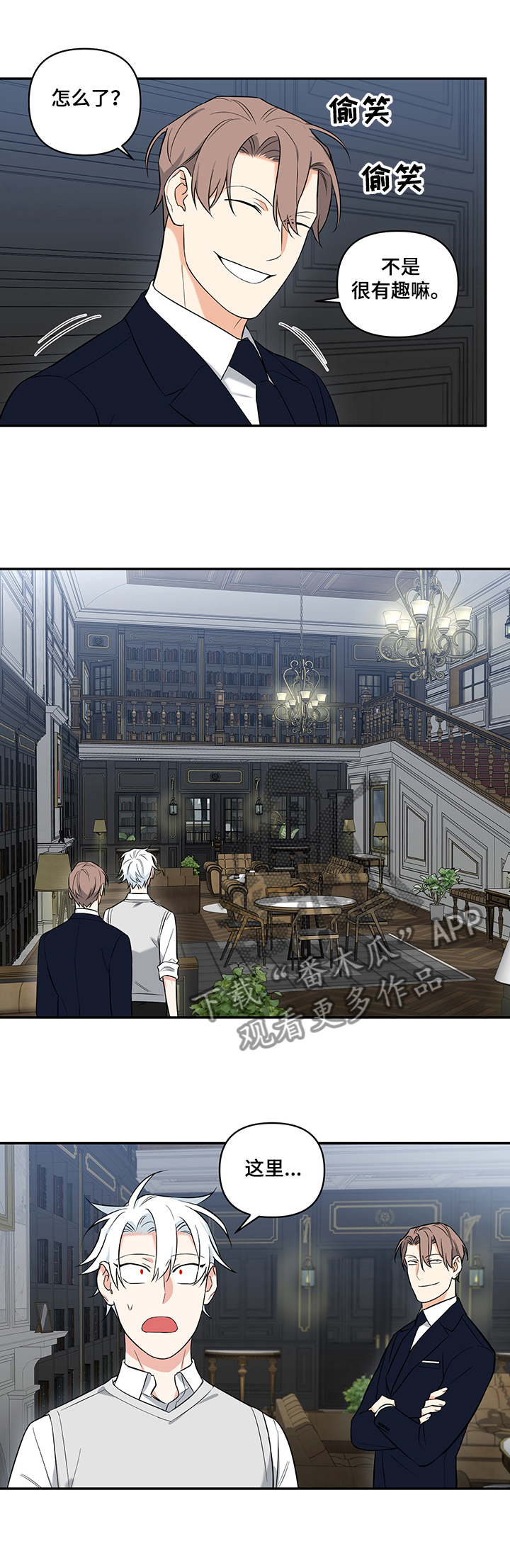 第85章：【后记】“书屋”4