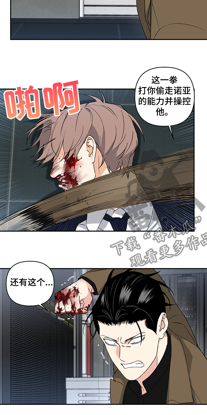 第108章：【后记】住院2