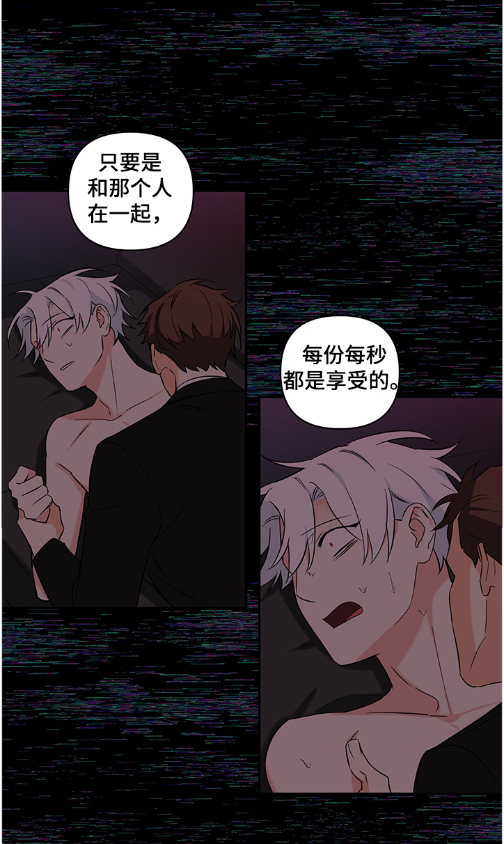 第93章：【后记】我错了1