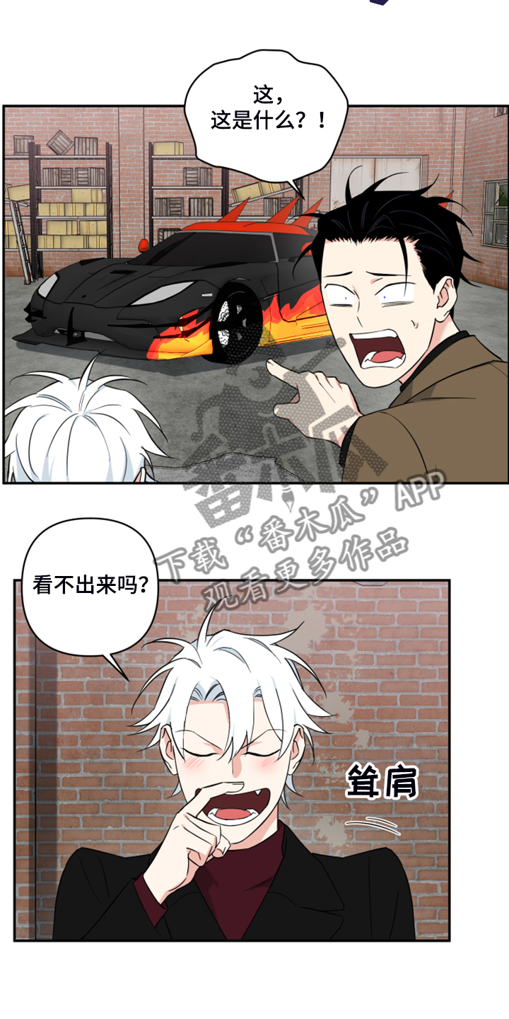 第120章：【番外】最好的礼物4