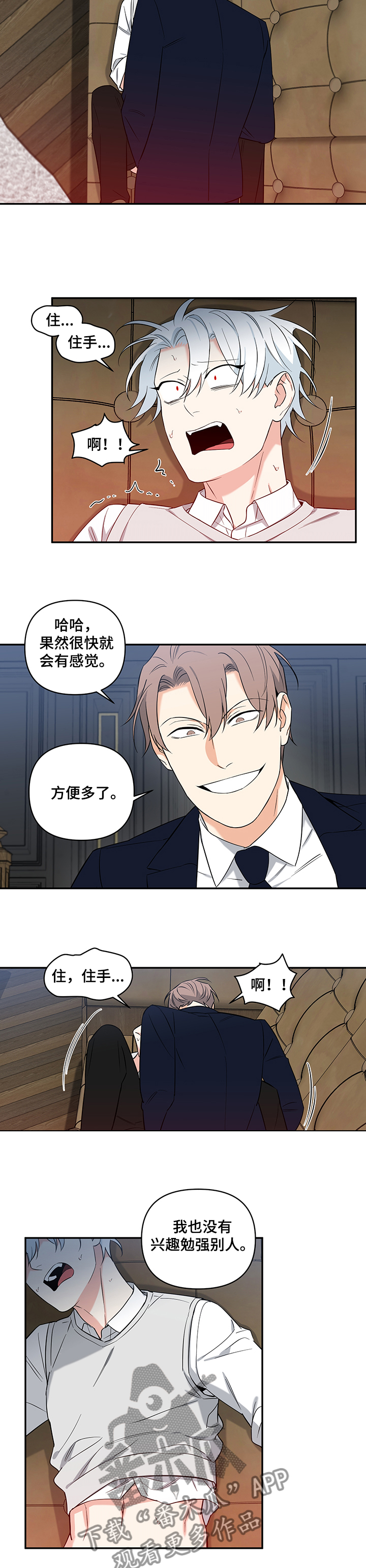 面瘫视频漫画,第87章：【后记】动手4图