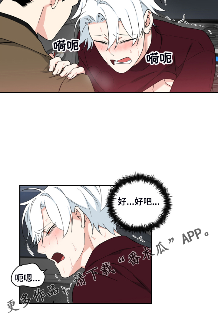 第121章：【番外】怎么可能不喜欢0