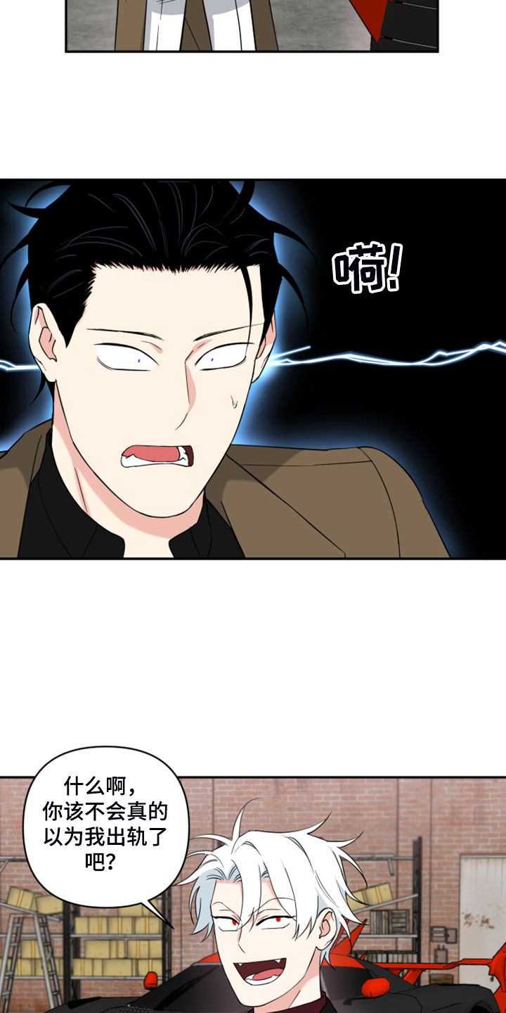 第120章：【番外】最好的礼物1