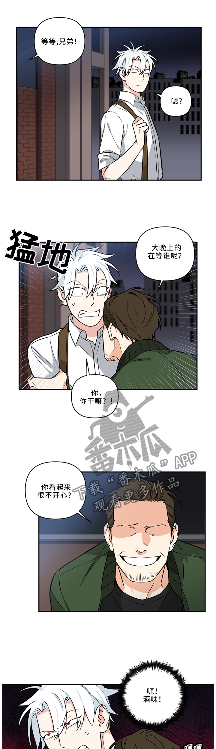 第33章：危机英雄1