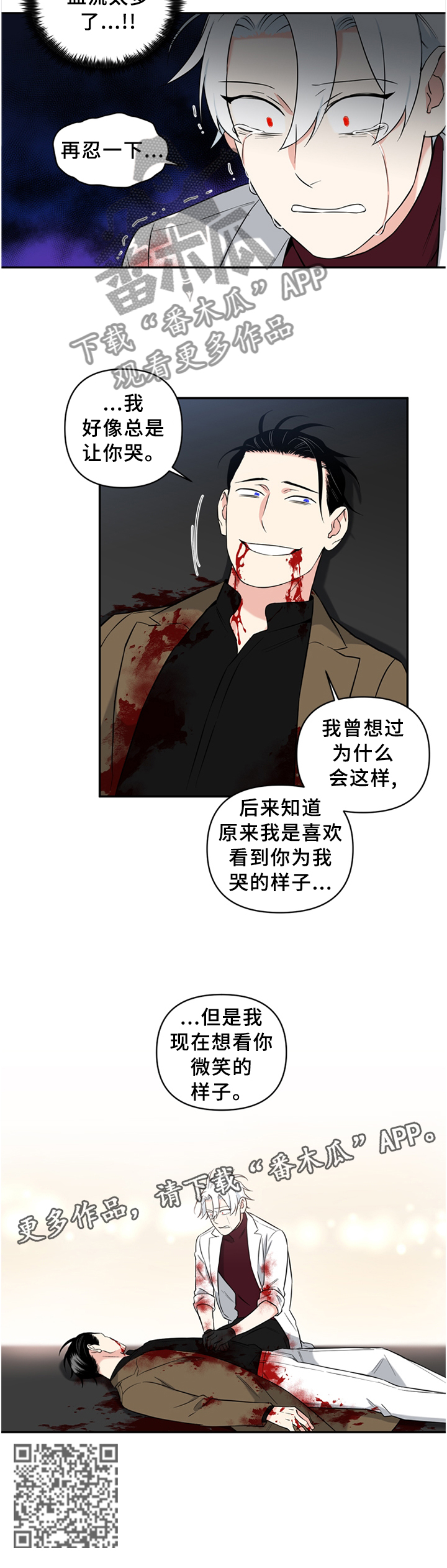 第61章：微笑的样子1