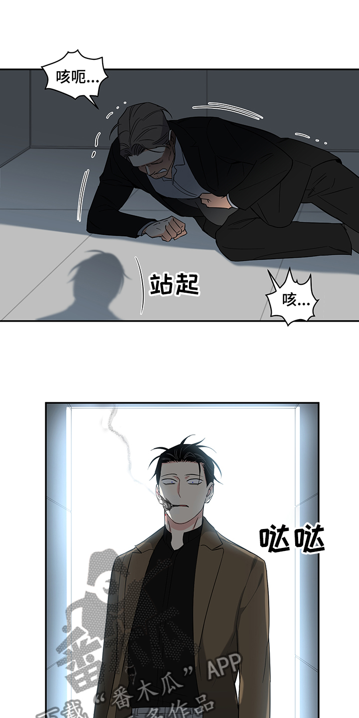 面瘫英雄漫画,第104章：【后记】一个人来2图