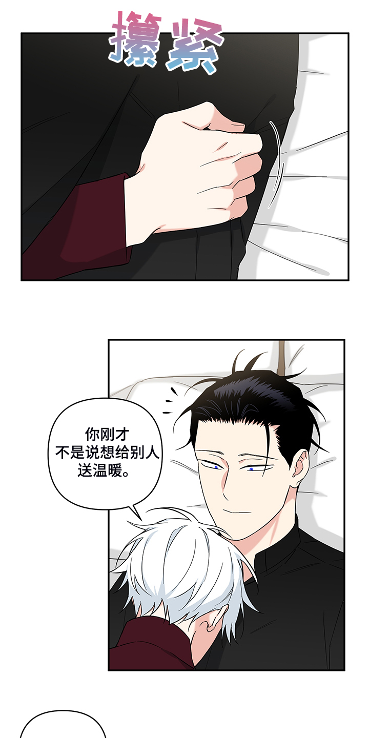 第116章：【番外】年龄3