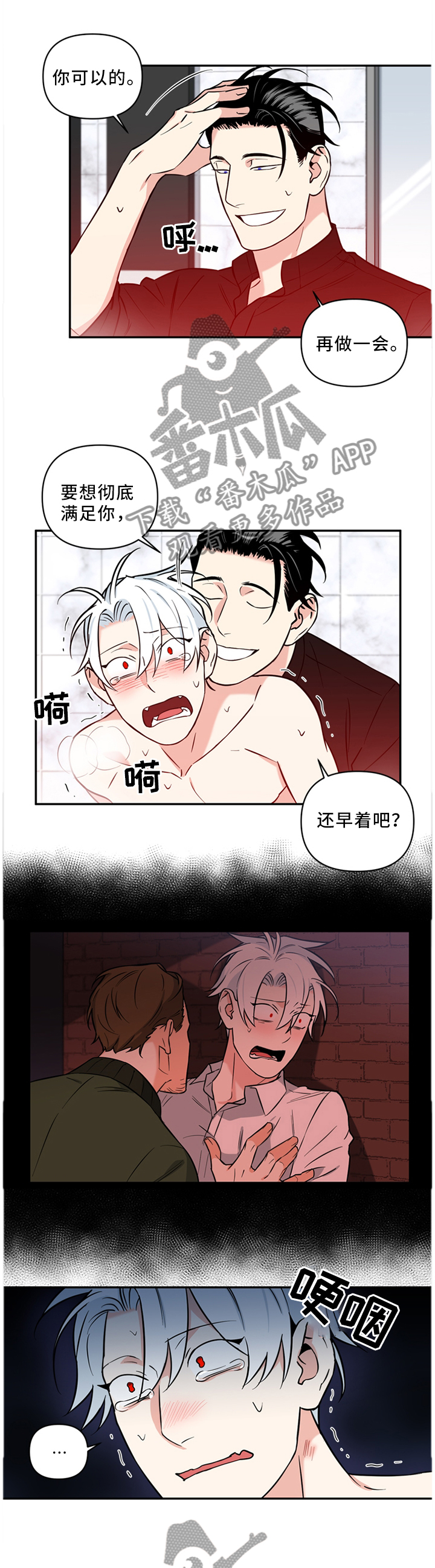 第35章：我一个人也可以0