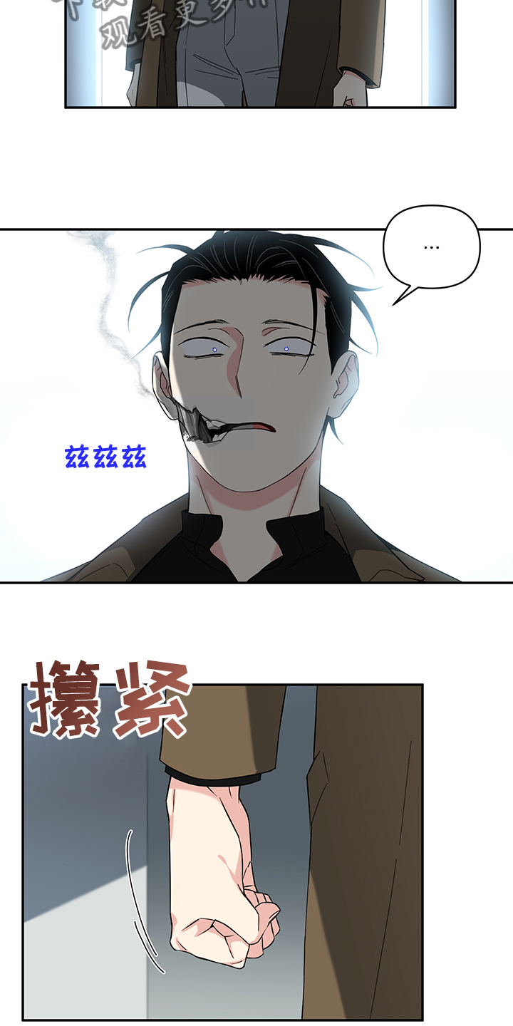 面瘫英雄漫画,第104章：【后记】一个人来3图