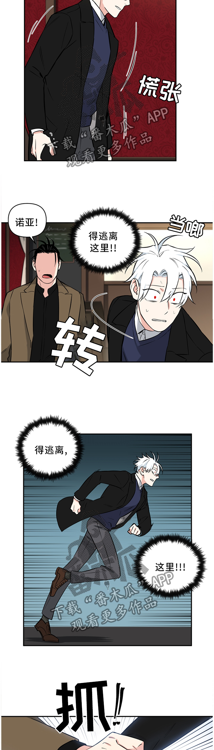 第50章：我不讨厌你0