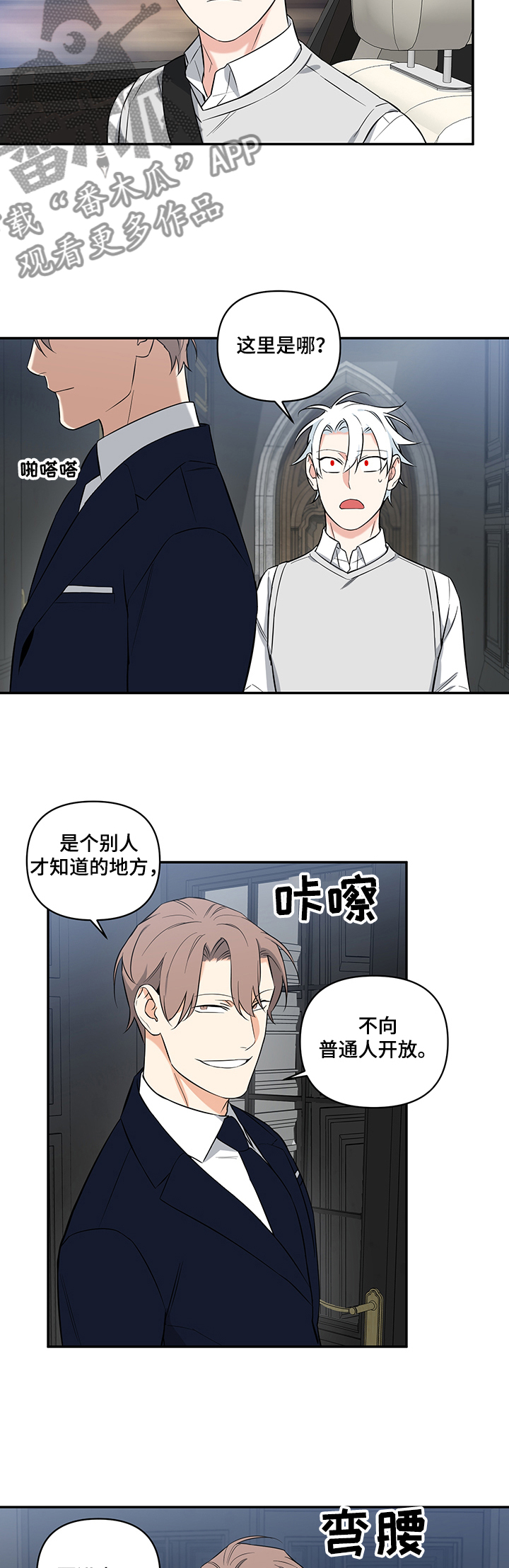 第85章：【后记】“书屋”2