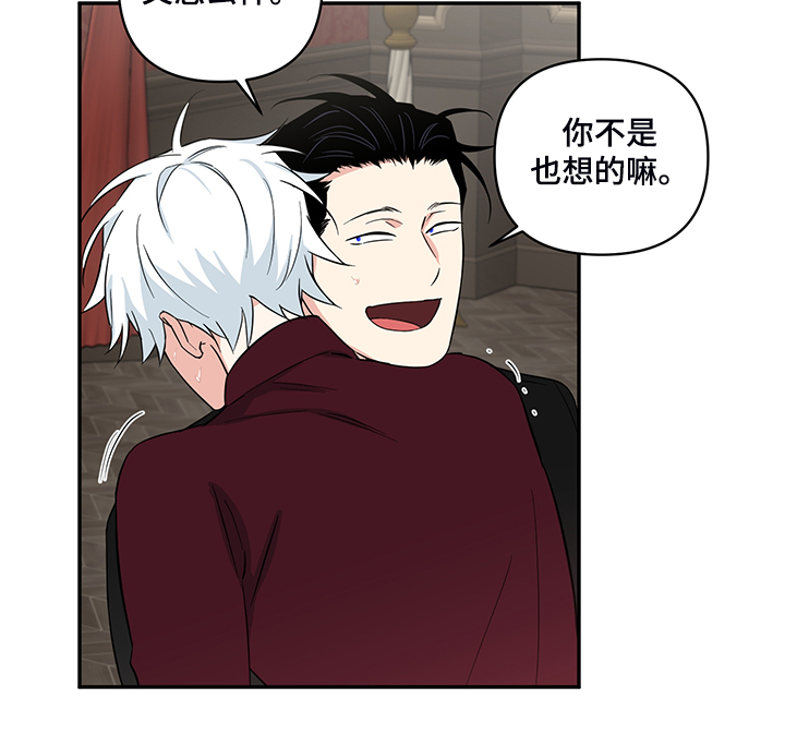 第116章：【番外】年龄0