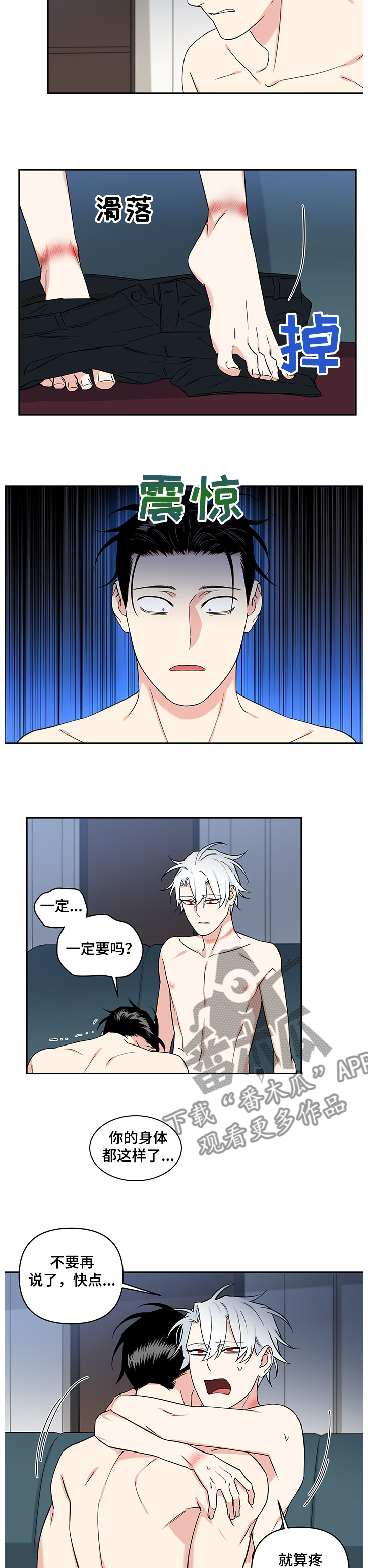 第101章：【后记】继续1