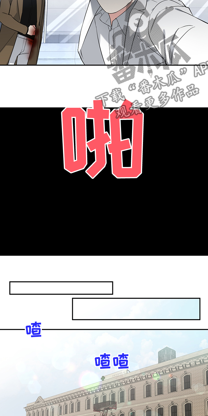 第108章：【后记】住院4