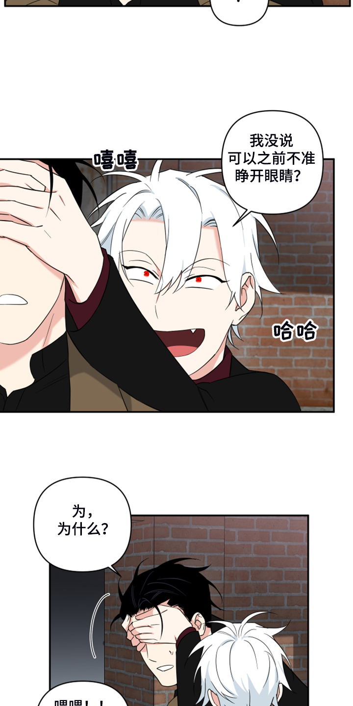 第120章：【番外】最好的礼物1