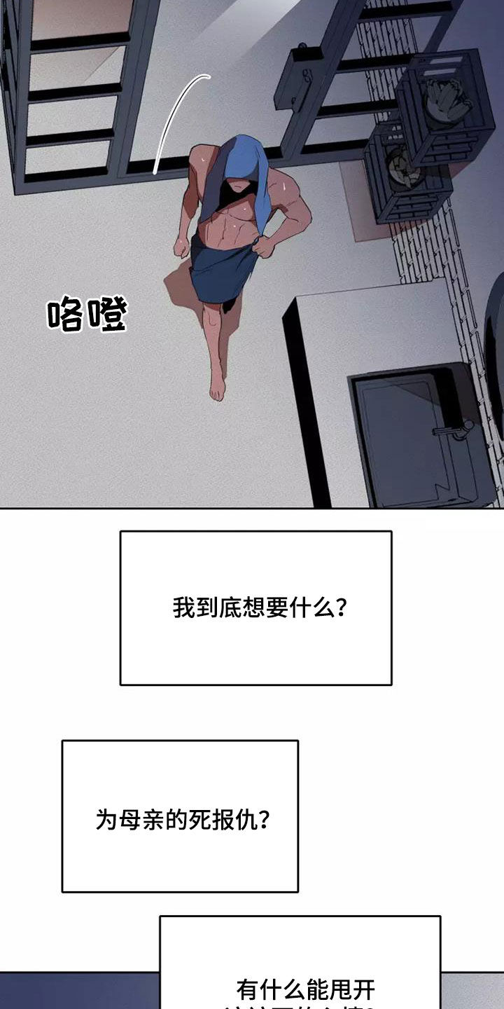 第42章：分成两份0