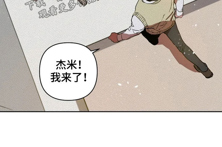 甜蜜杀戮漫画,第27章：你别管我4图