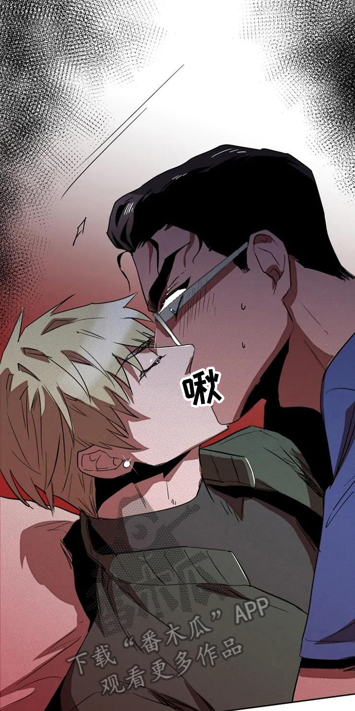 甜蜜杀戮漫画,第4章：冲动5图