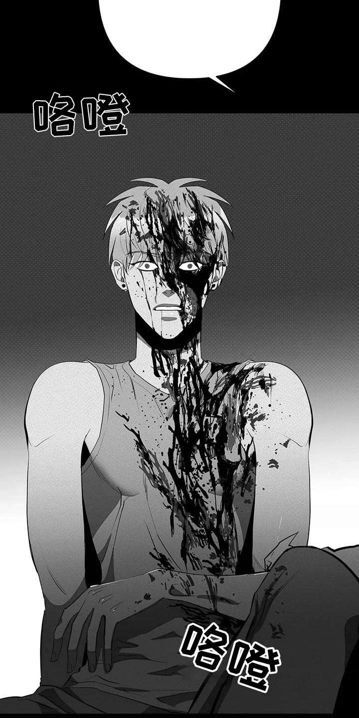 甜蜜杀戮漫画,第62章：那天3图