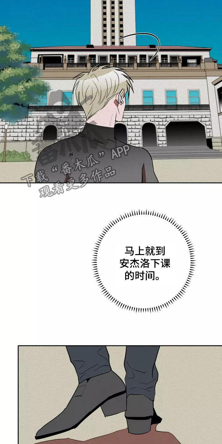 甜蜜杀戮漫画,第44章：两次被抛弃3图