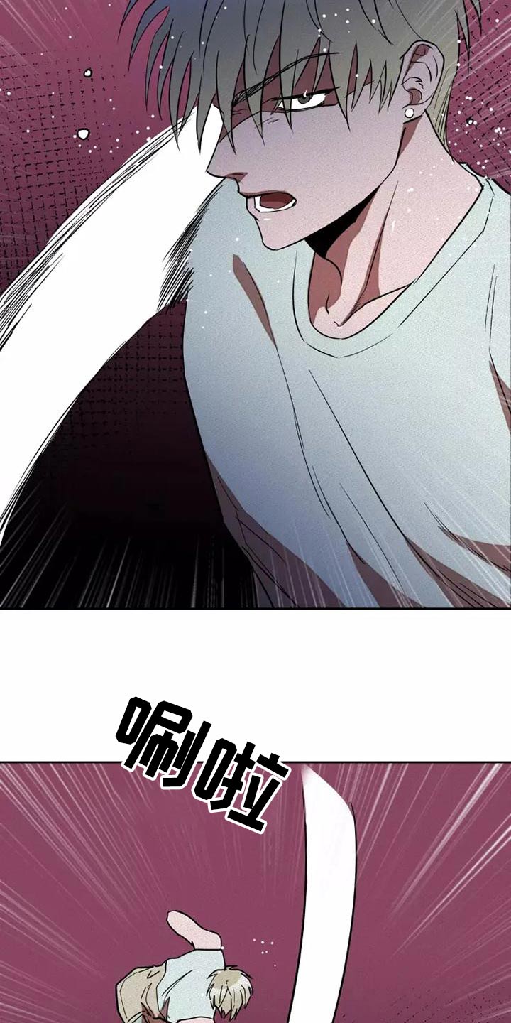 甜蜜杀戮漫画,第50章：全力4图