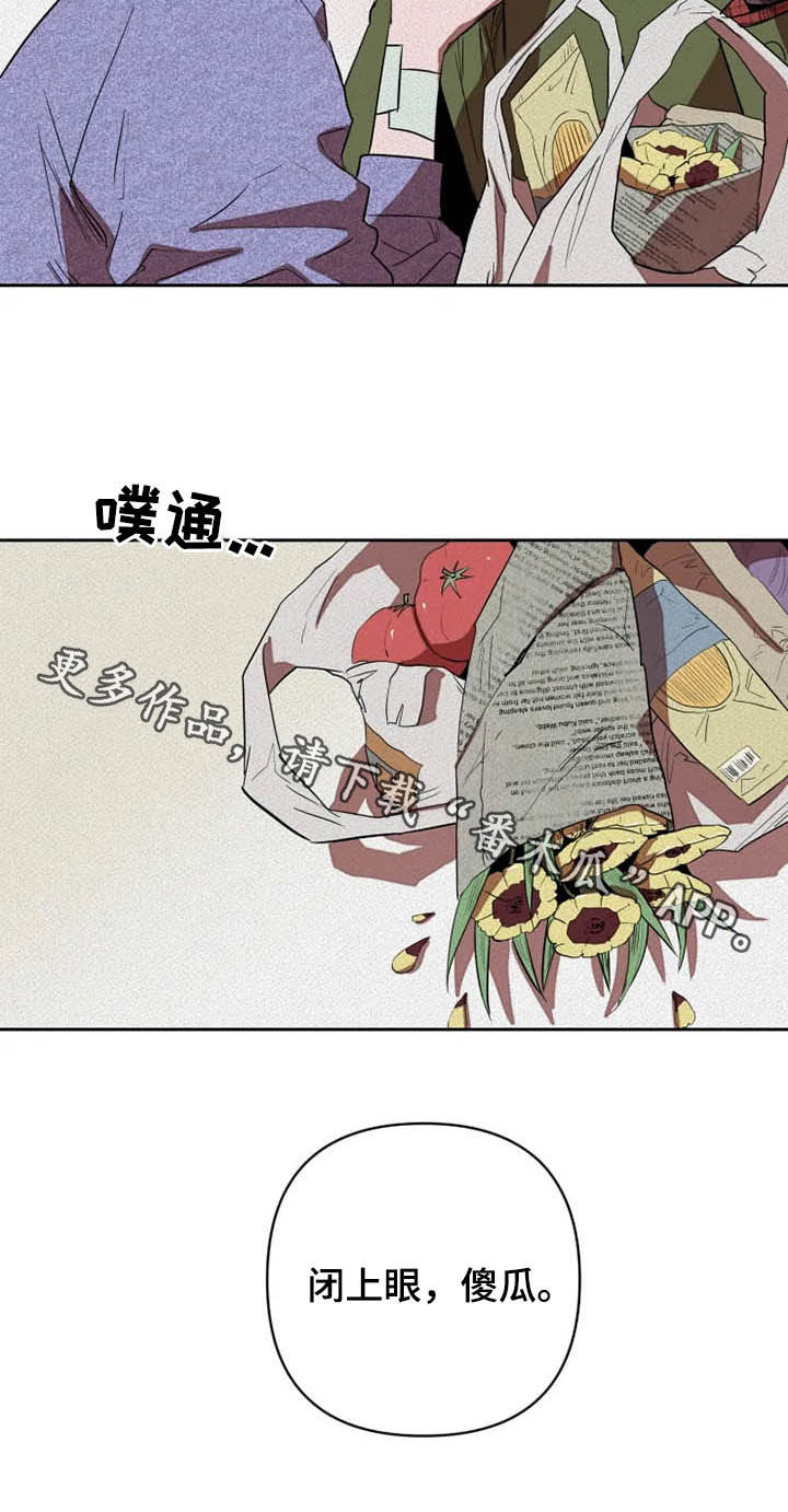 甜蜜杀戮漫画,第30章：闭上眼2图